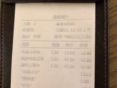 -恩然邦臣酒店-漫垛餐厅