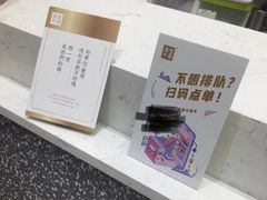 -奈雪的茶(永嘉天地东百城店)