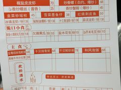 -烎记烧烤(蓝天花园店)