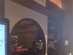 -圣和汤泉•汗蒸温泉自助