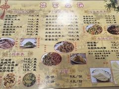 -姥家春饼店(漳州二路店)