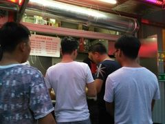 -辽B·小串(总店)