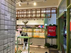 -爱礼帝斯蛋糕店