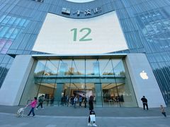 -Apple零售店(玄武湖店)