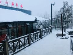 -江南天池高山汤泉城