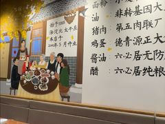 -鸿毛饺子(紫竹桥店)
