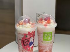 -奈雪的茶(市百一店)