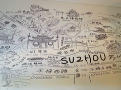 -苏州观前平江CitiGO欢阁酒店