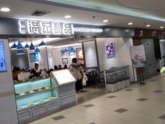 -满记甜品(日月光二店)