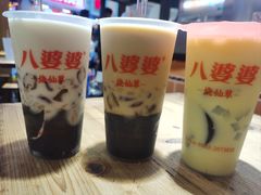 -八婆婆烧仙草(中山路店)