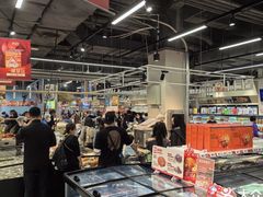 -盒马鲜生(皇庭广场店)