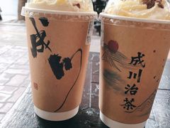 -成川茶店·潮汕工夫浓茶(万象店)