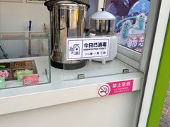 -Salud撒露欧洲冻酸奶(蓝色港湾店)
