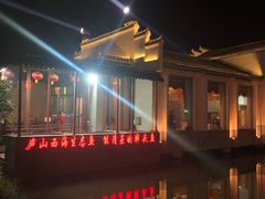 -雅和生态渔庄·宜城锅巴饭(龙灵山公园店)