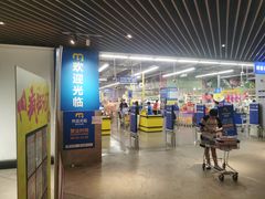 -麦德龙(虹口江湾店)