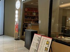 -张凯达·深海石斑鱼潮汕火锅(十五年品牌•虹桥天街店)