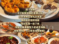-郑庄脂渣海鲜楼(九水路店)