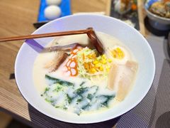 地狱拉面-木叶村