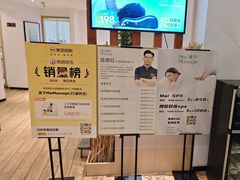 -麦子MaiMassage(打浦桥店)