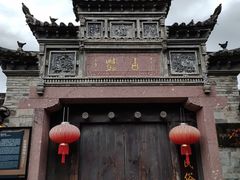 -前童古镇