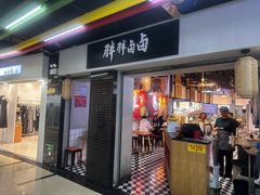 -金满地商业街(黄兴北路店)