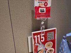 -吕氏疙瘩汤·海鲜新鲁菜(凯德mall新都心店)