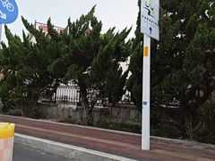 -威海国际海水浴场旅游区