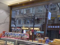 -清真·金城老碗牛肉面揪面片(兰州总店)