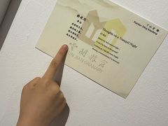 -云间粮仓