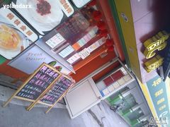 -陈记甜品窝(中山北路店)