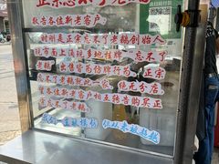 -正宗忘不了老鹅(梅岭店)