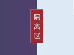 -杭州浪浪浪水公园