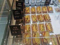 -分子跳动鲜活面包(五一大道店)
