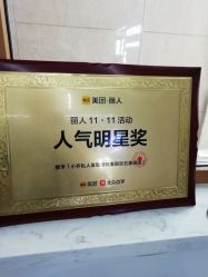 -小齐发型Star·Salon