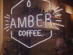 -琥珀咖啡 Ambercoffee