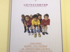 -竞思注意力·专注力·学习能力训练(天一广场中心)