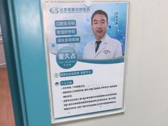 -北京观赏动物医院·24小时大型综合·猫专科·异宠专科
