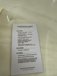 -杭州奥拉克医疗美容门诊部