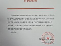 -肥家牛庄·砂锅牛杂煲(棠下店)