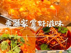 -老关东铁锅炖(上游街店)