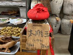 -绍兴名菜馆(可乐路店)