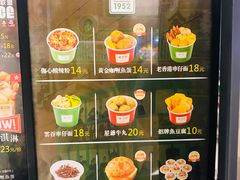 -兰芳园丝袜奶茶(方庄时代店)