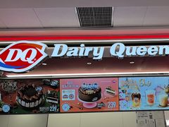 -DQ·蛋糕·冰淇淋(五棵松万达店)