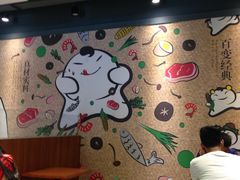 -吉祥馄饨(上海新上大店)
