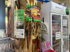 -托克逊老四号餐厅