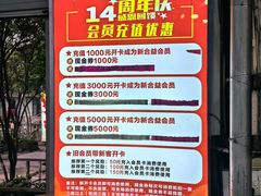 -新合益乡村农庄