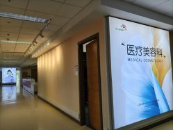 -北京爱育华医院-医疗美容科