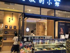 门面-文叔·湖北名小吃·小龙虾(华强北店)