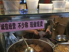 -张记捆鸡(总店)