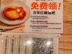 -小满手工粉(上海品尊国际店)